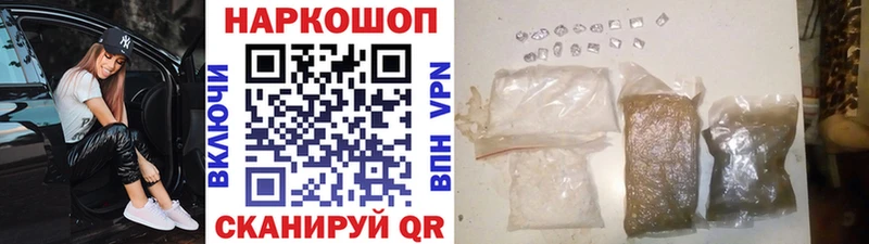 Купить наркоту Елабуга ГАШ  блэк спрут ССЫЛКА  А ПВП  Меф мяу мяу  Конопля  Метамфетамин 