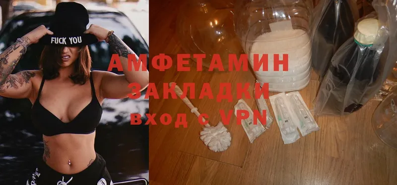 blacksprut ССЫЛКА  Елабуга  Amphetamine 98% 