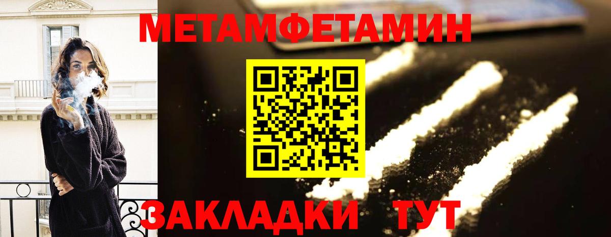 АМФЕТАМИН Premium Елабуга