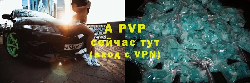 Alfa_PVP мука  Елабуга 