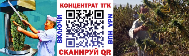 Печенье с ТГК марихуана  Елабуга 