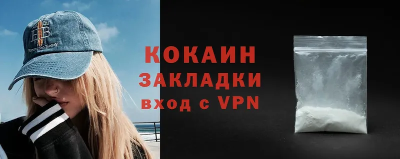 даркнет сайт  Елабуга  COCAIN VHQ 