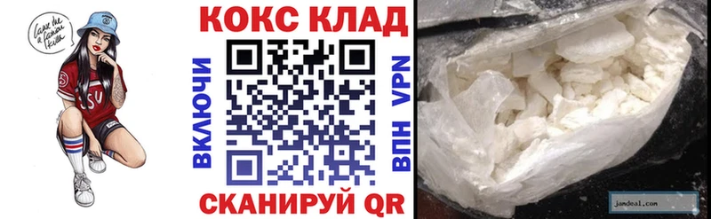 купить наркотики цена  Елабуга  Cocaine Эквадор 