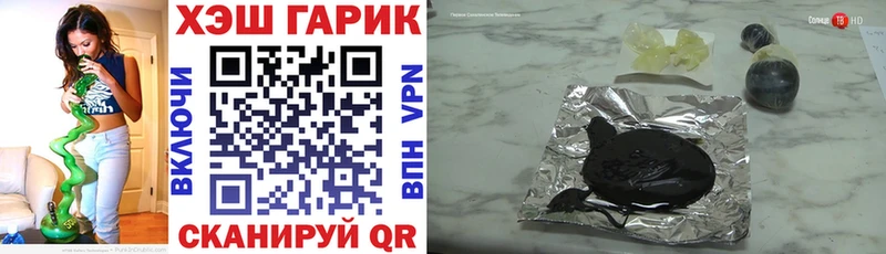Гашиш гашик  купить наркотики сайты  Елабуга 