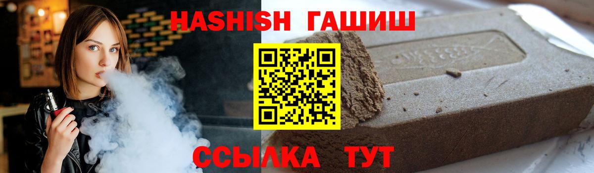 КОКАИН  Вход с VPN  Гарик  А ПВП  Мяу-Мяу  Меф  Елабуга  Бошки Шишки 