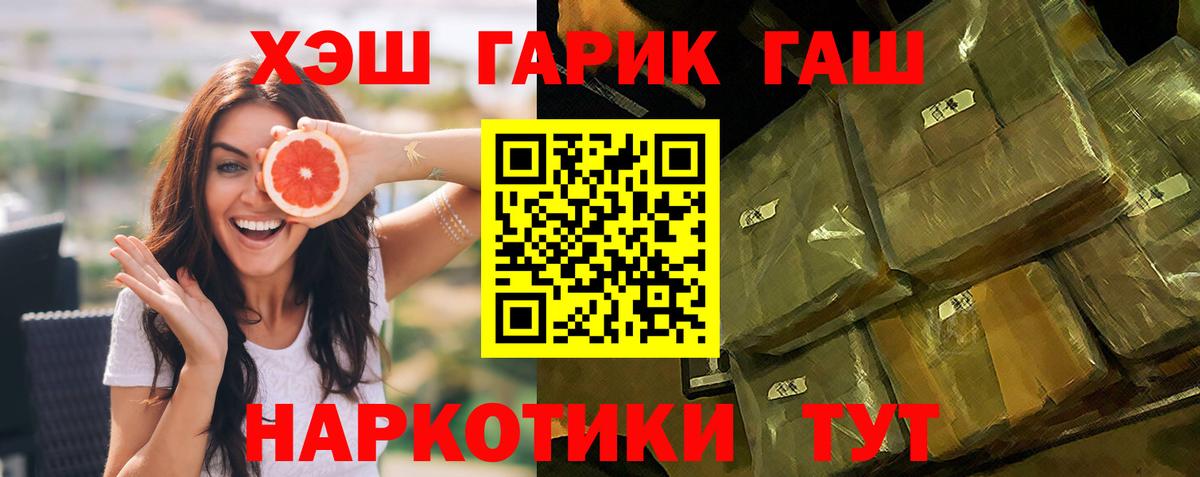 Елабуга  ГАШ Ice-O-Lator  ГАШ индика сатива  Вход с VPN 