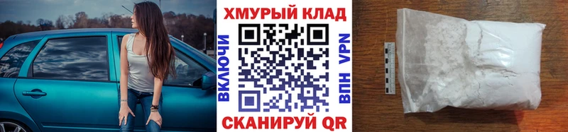 mega маркетплейс  Елабуга  ГЕРОИН Heroin 