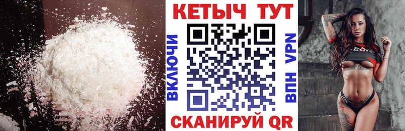 КЕТАМИН VHQ  Елабуга 