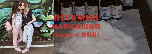 мефедрон VHQ Михайлов