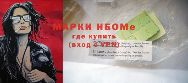 spice Михайловск