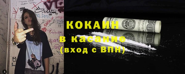 меф Михайловка