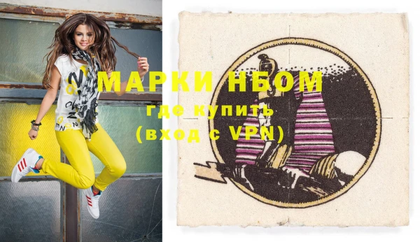 меф Михайловка