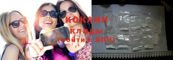 мефедрон VHQ Михайлов