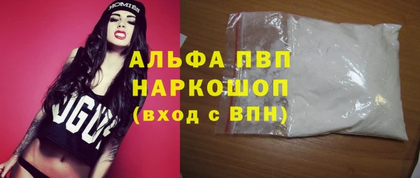 меф Михайловка