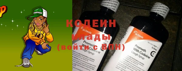 мефедрон VHQ Михайлов
