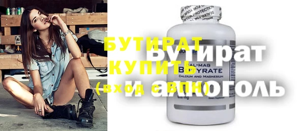 мефедрон VHQ Михайлов