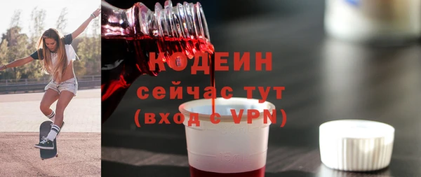 меф Михайловка