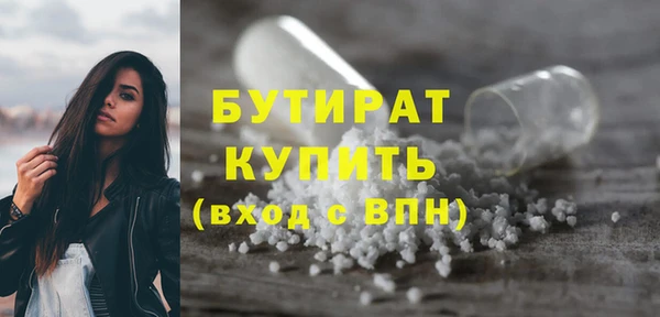 мефедрон VHQ Михайлов