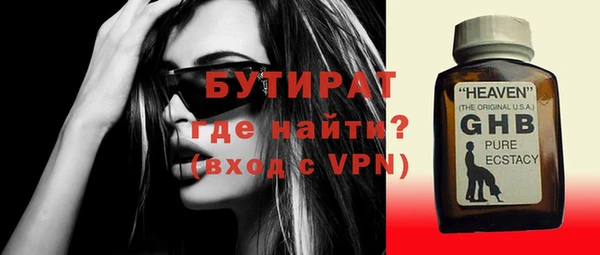 мефедрон VHQ Михайлов