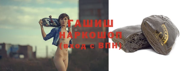 мефедрон VHQ Михайлов