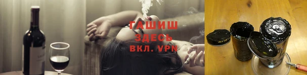 мефедрон VHQ Михайлов