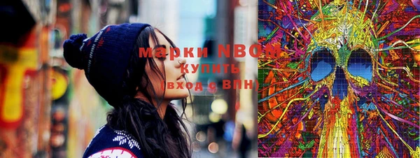 меф Михайловка