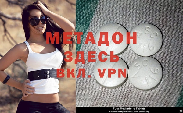 мефедрон VHQ Михайлов