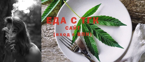 меф Михайловка