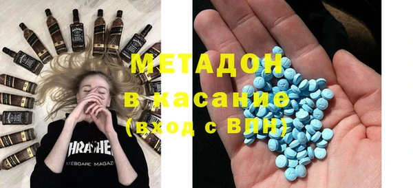 мефедрон VHQ Михайлов