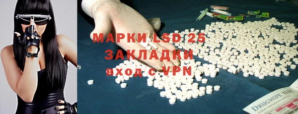 мефедрон VHQ Михайлов