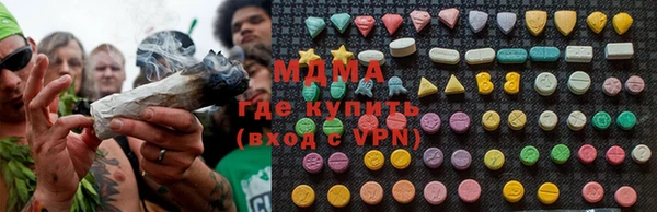 mix Вязьма