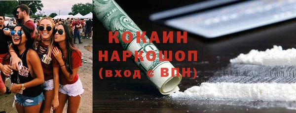 мефедрон VHQ Михайлов
