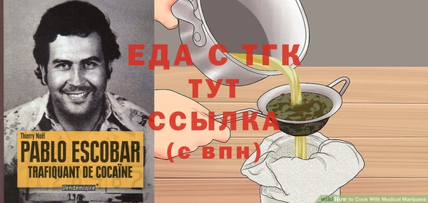 меф Михайловка