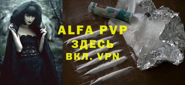 мяу мяу мука Анжеро-Судженск