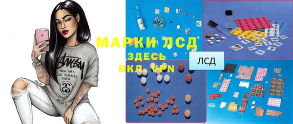 меф Михайловка