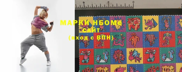 меф Михайловка