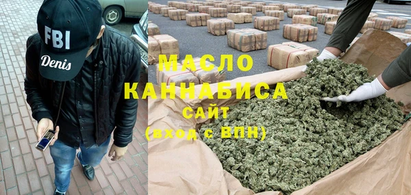 мефедрон VHQ Михайлов