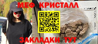 дживик Волжск