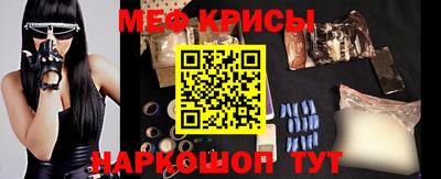 mdpv Волгодонск