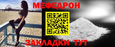 mdpv Балашиха