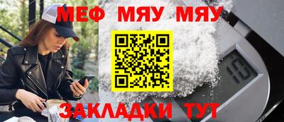 дживик Волжск