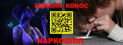 мдма Волжский