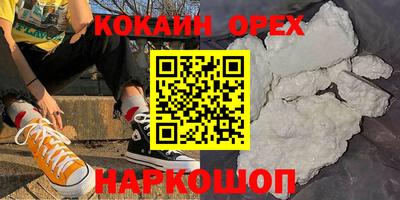 кокаин колумбия Азнакаево
