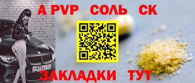 mdpv Балашиха