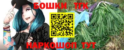 крисы Балаково