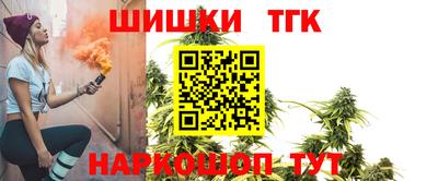 крисы Балаково