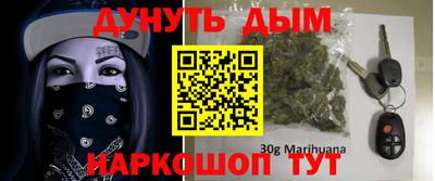 крисы Балаково