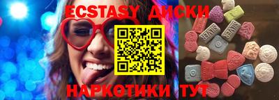 mdpv Волгодонск