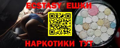 крисы Балаково