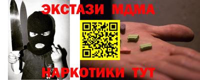 крисы Балаково